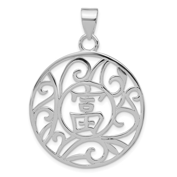 Sterling Silver Polished Chinese Symbol Circle Pendant