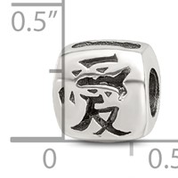 Sterling Silver Reflections Chinese Love Bead view 4