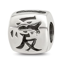 Sterling Silver Reflections Chinese Love Bead view 1