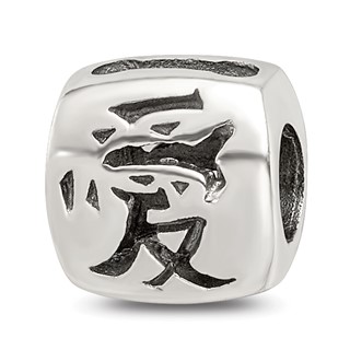 Sterling Silver Reflections Chinese Love Bead