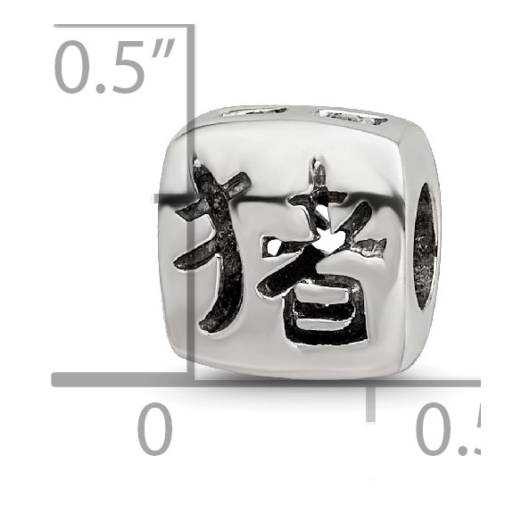 Sterling Silver Reflections Chinese Good Luck Bead