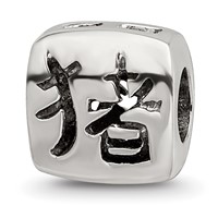 Sterling Silver Reflections Chinese Good Luck Bead view 1