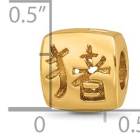 Sterling Silver Gold-plated Reflections Chinese Good Luck Bead view 4