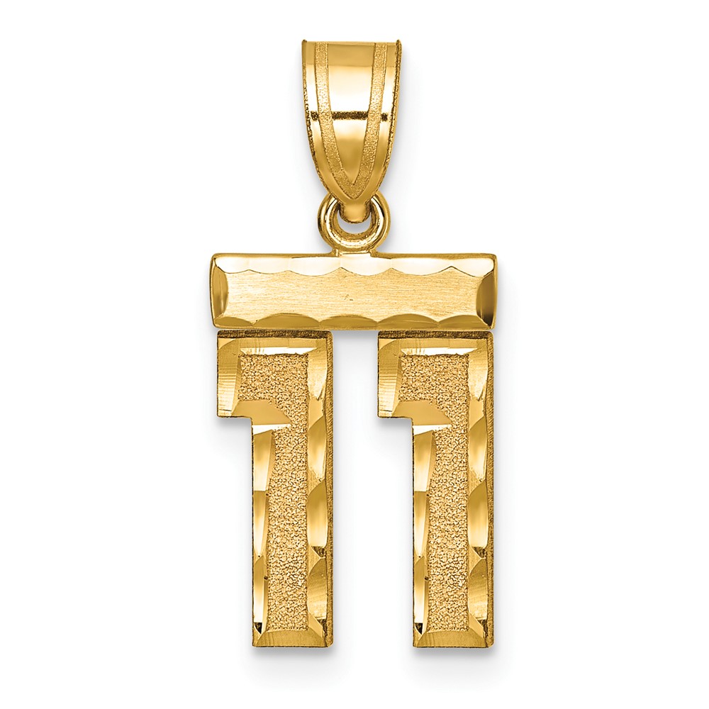 14K Small Brushed Diamond-cut Number 11 Charm