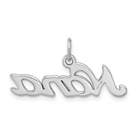 14K White Gold Satin Nana Charm view 3