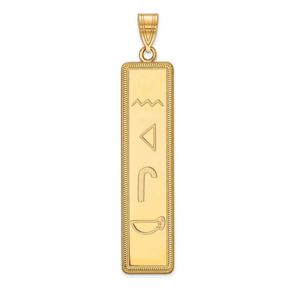 Sterling Silver Gold-plated Egyptian Hieroglyphics Pendant
