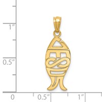 14K Yellow Gold Polished Jesus Fish Pendant view 4