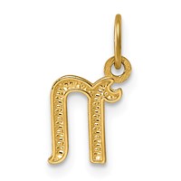 14K Yellow Gold Letter N Initial Charm view 3