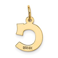 14K Small Block Letter C Initial Charm view 3