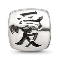 Sterling Silver Reflections Chinese Love Bead view 3