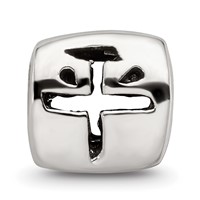 Sterling Silver Reflections Chinese Peace Bead view 3